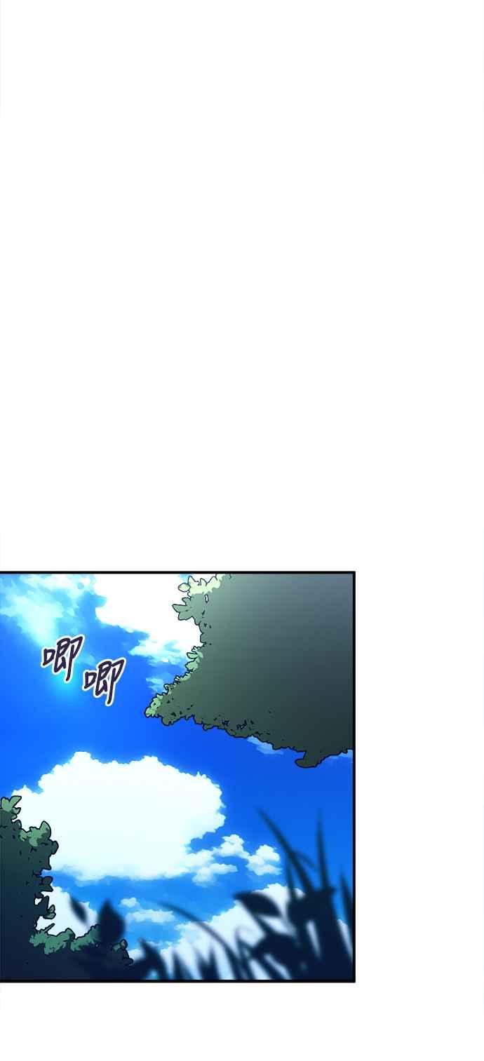 阎罗降临 - 第1话 - 第68张图