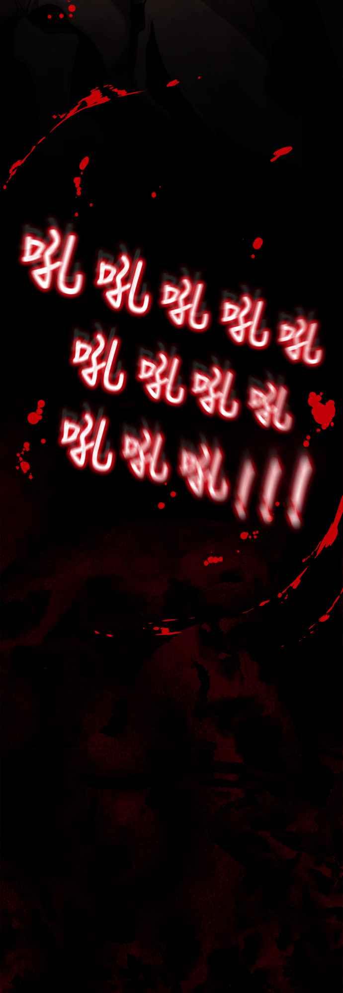 阎罗降临 - 第1话 - 第44张图