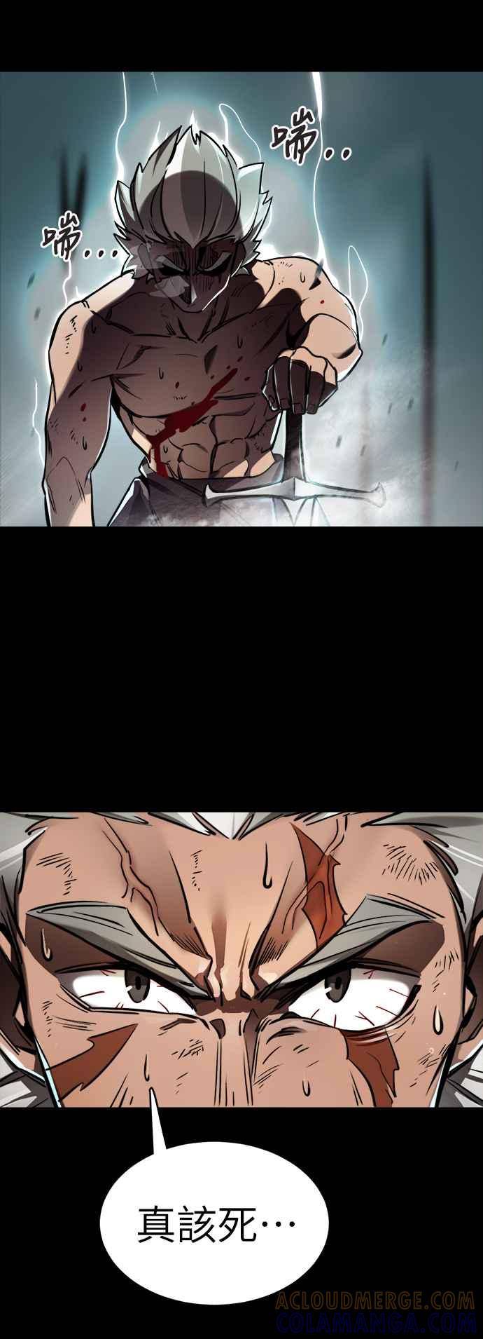 阎罗降临 - 第1话 - 第5张图