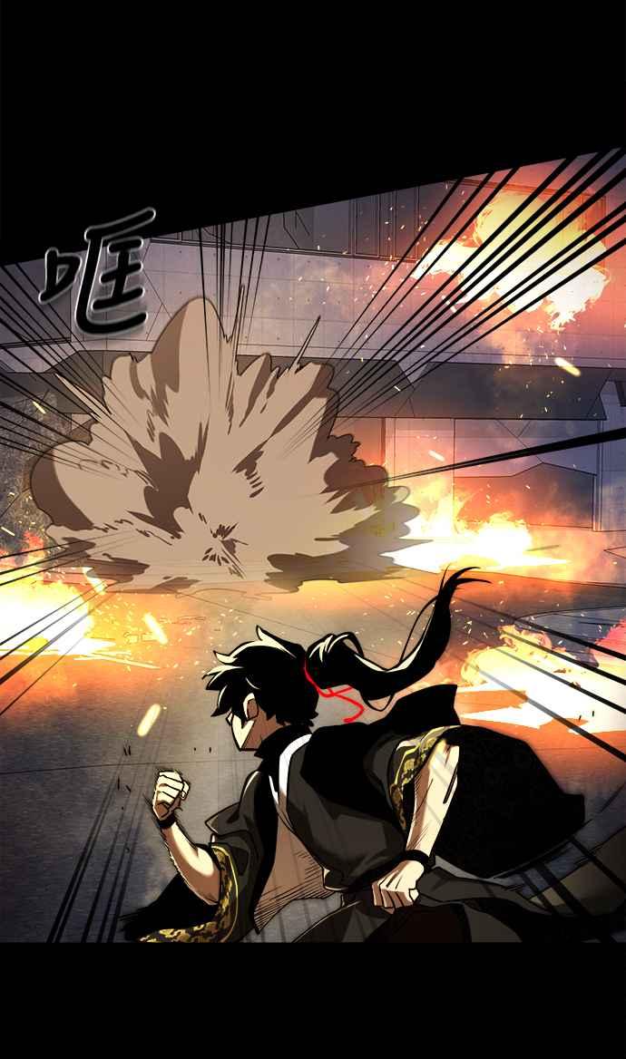 阎罗降临 - 第1话 - 第138张图