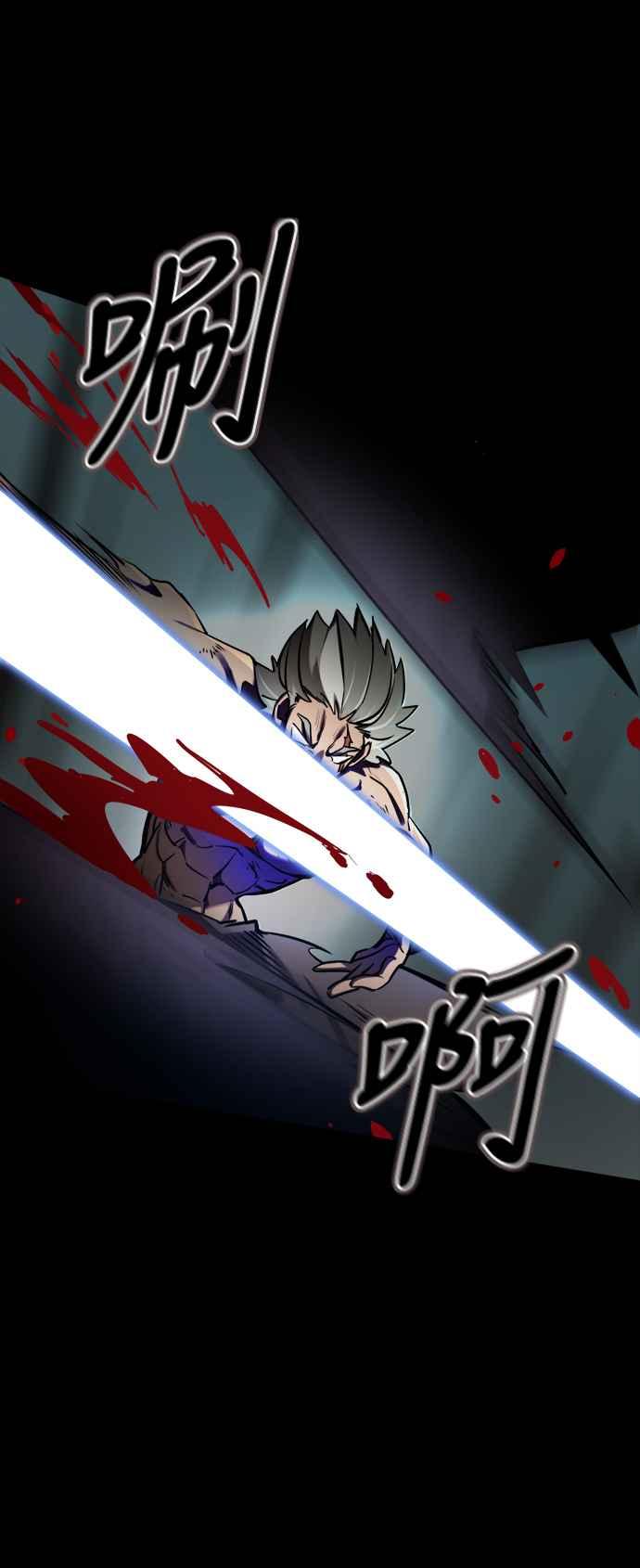 阎罗降临 - 第1话 - 第2张图