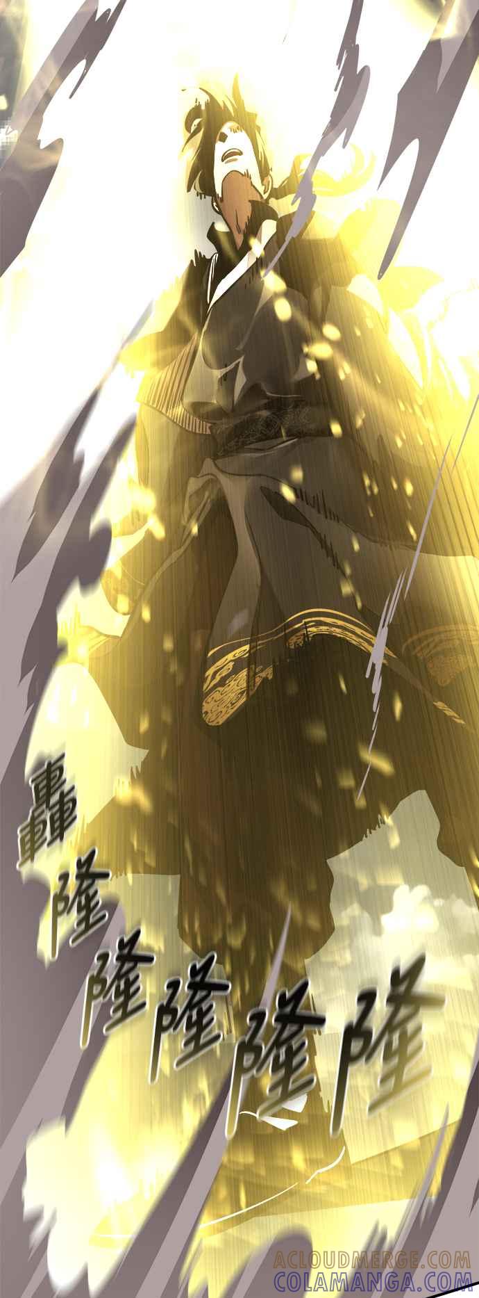 阎罗降临 - 第1话 - 第81张图