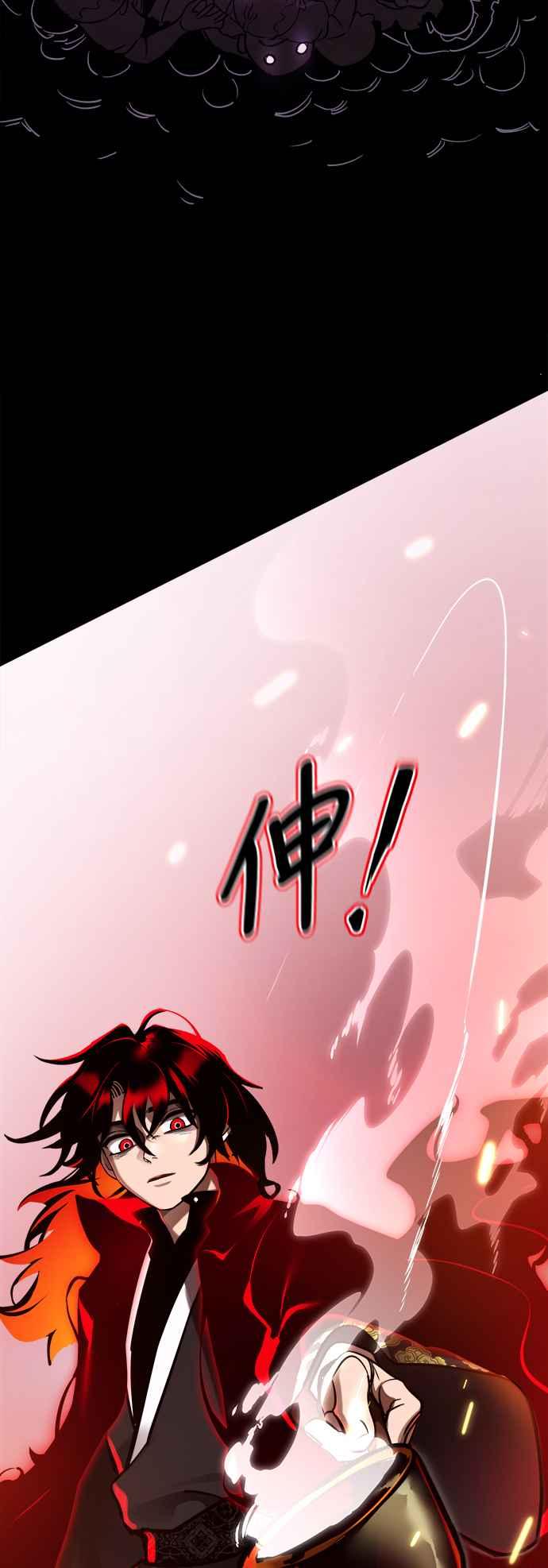 阎罗降临 - 第1话 - 第40张图