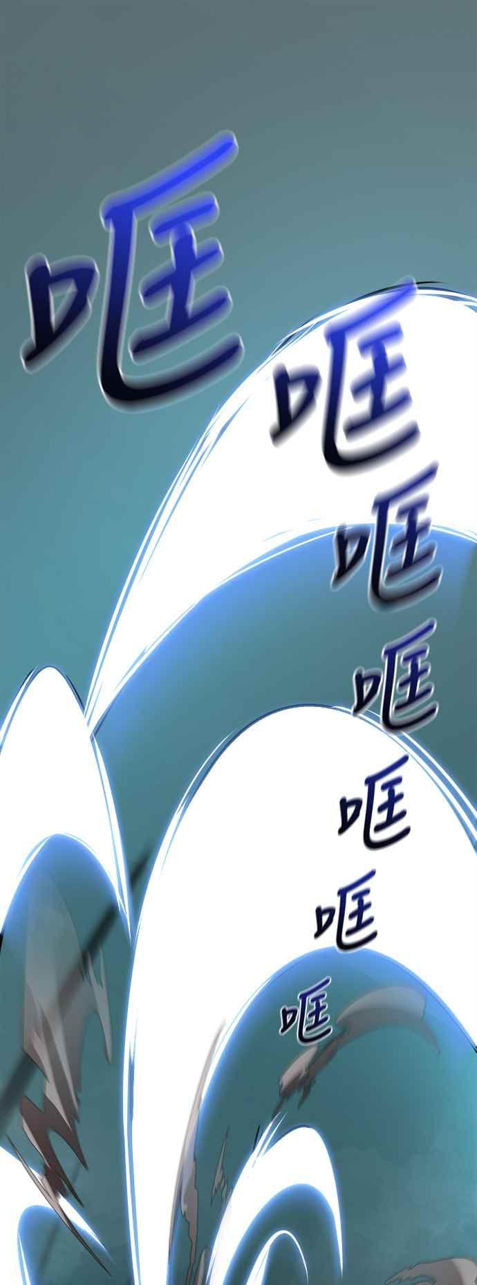 阎罗降临 - 第1话 - 第12张图