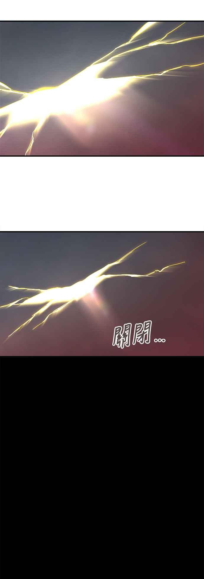 阎罗降临 - 第1话 - 第99张图