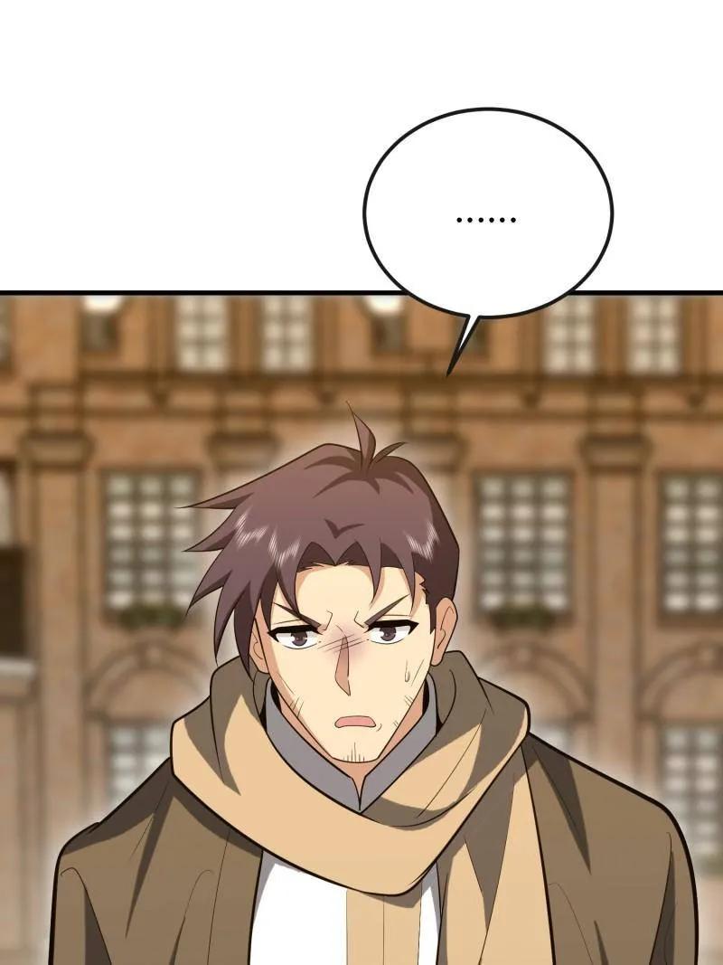 第一序列 第602话 601 巫师军团 第30页
