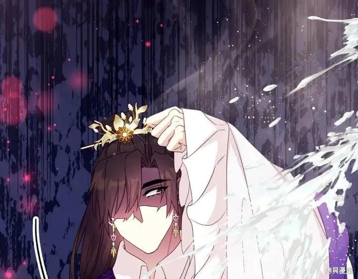 《异世界的野蛮皇后》第161话 第132页