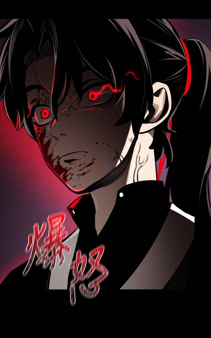 阎罗降临 - 第2话 - 第47张图