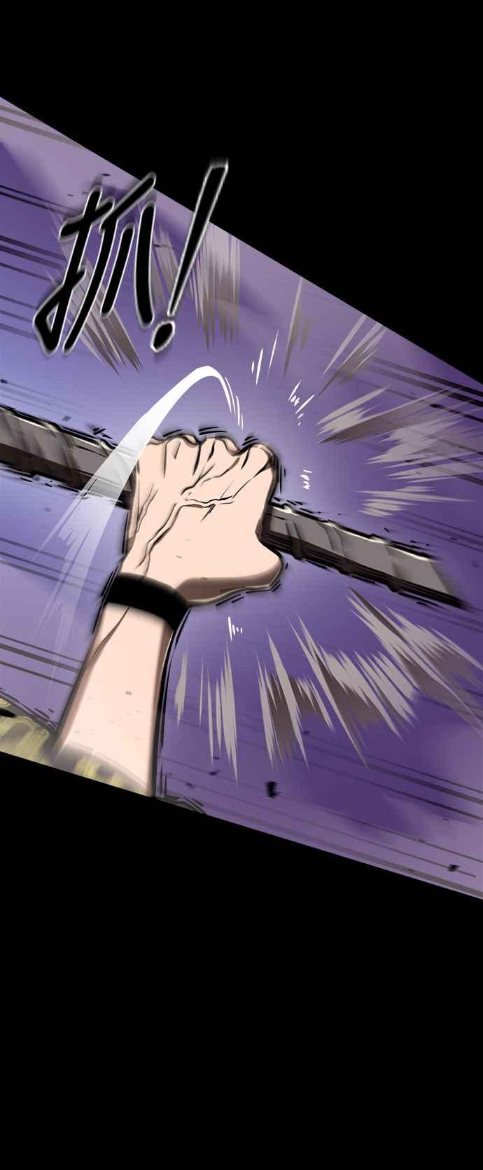 阎罗降临 - 第2话 - 第54张图