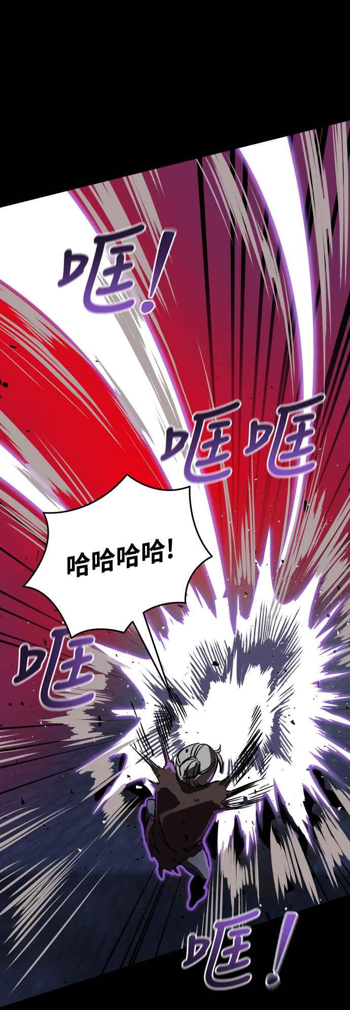 阎罗降临 - 第2话 - 第95张图