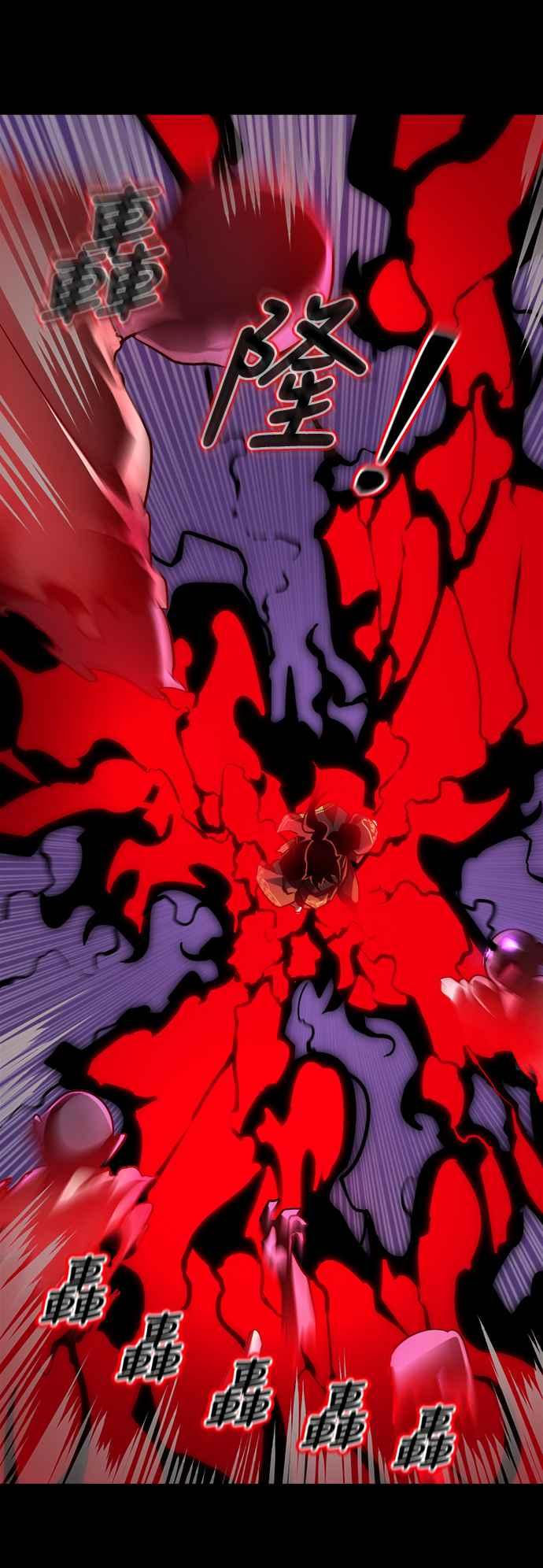 阎罗降临 - 第2话 - 第104张图