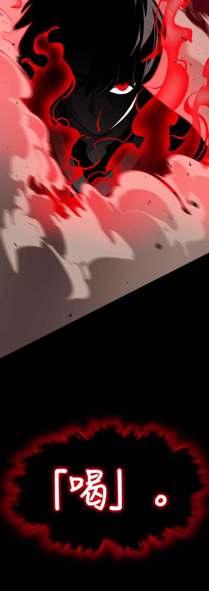 阎罗降临 - 第2话 - 第103张图