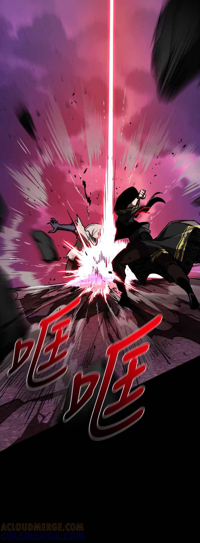 阎罗降临 - 第2话 - 第21张图