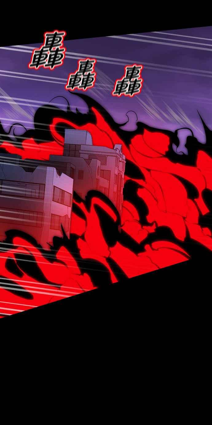 阎罗降临 - 第2话 - 第108张图