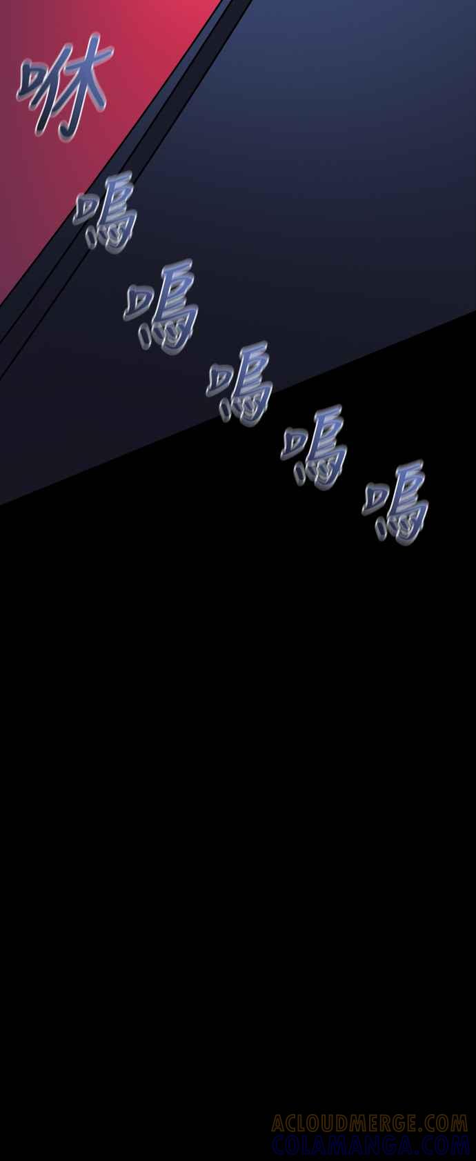 阎罗降临 - 第2话 - 第129张图