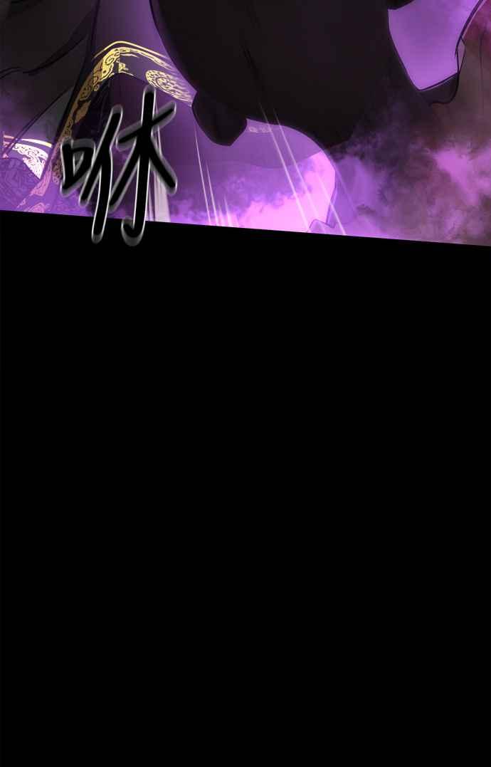 阎罗降临 - 第2话 - 第12张图