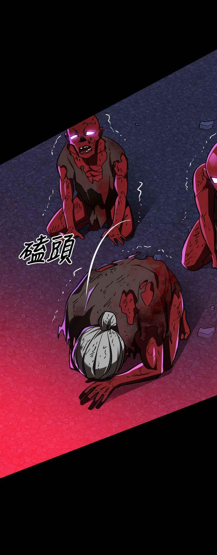 阎罗降临 - 第2话 - 第124张图