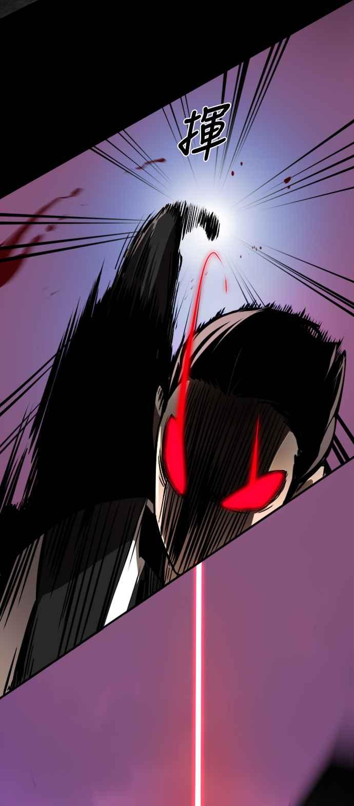 阎罗降临 - 第2话 - 第20张图