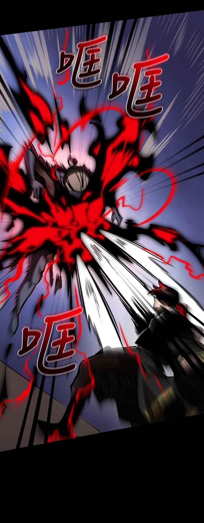 阎罗降临 - 第2话 - 第70张图