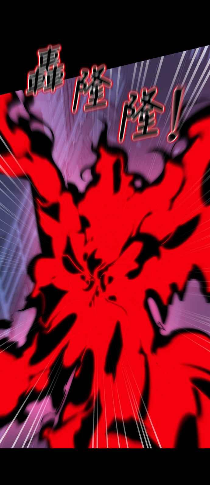 阎罗降临 - 第2话 - 第107张图