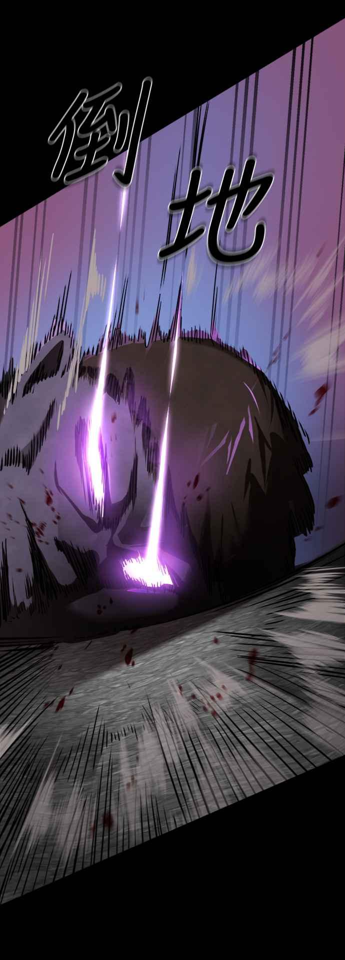 阎罗降临 - 第2话 - 第18张图