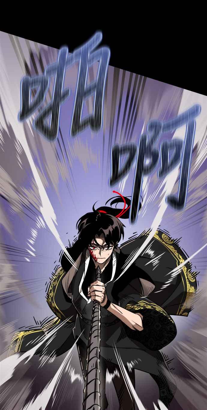 阎罗降临 - 第2话 - 第55张图