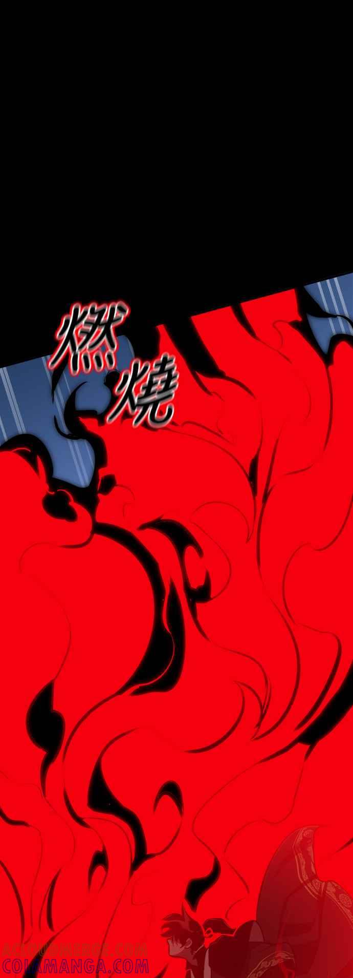 阎罗降临 - 第2话 - 第113张图