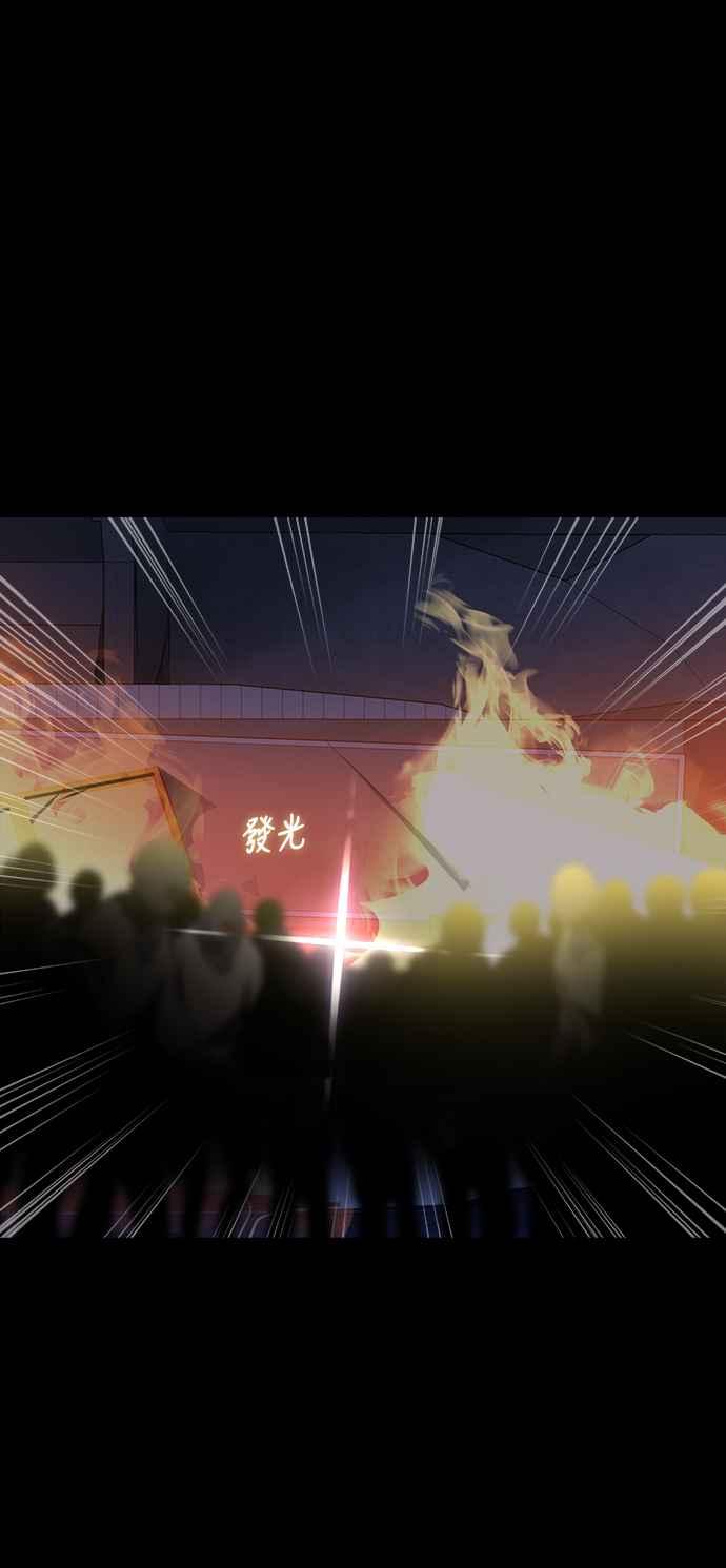 阎罗降临 - 第2话 - 第31张图