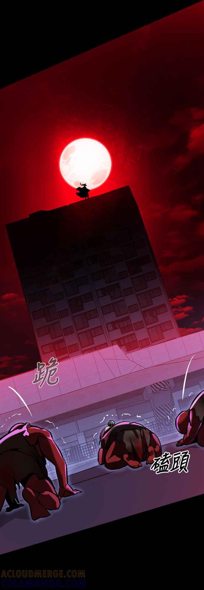 阎罗降临 - 第2话 - 第125张图