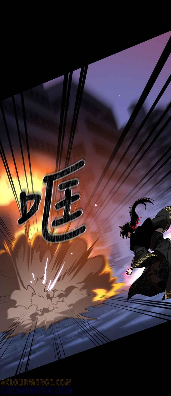 阎罗降临 - 第2话 - 第33张图