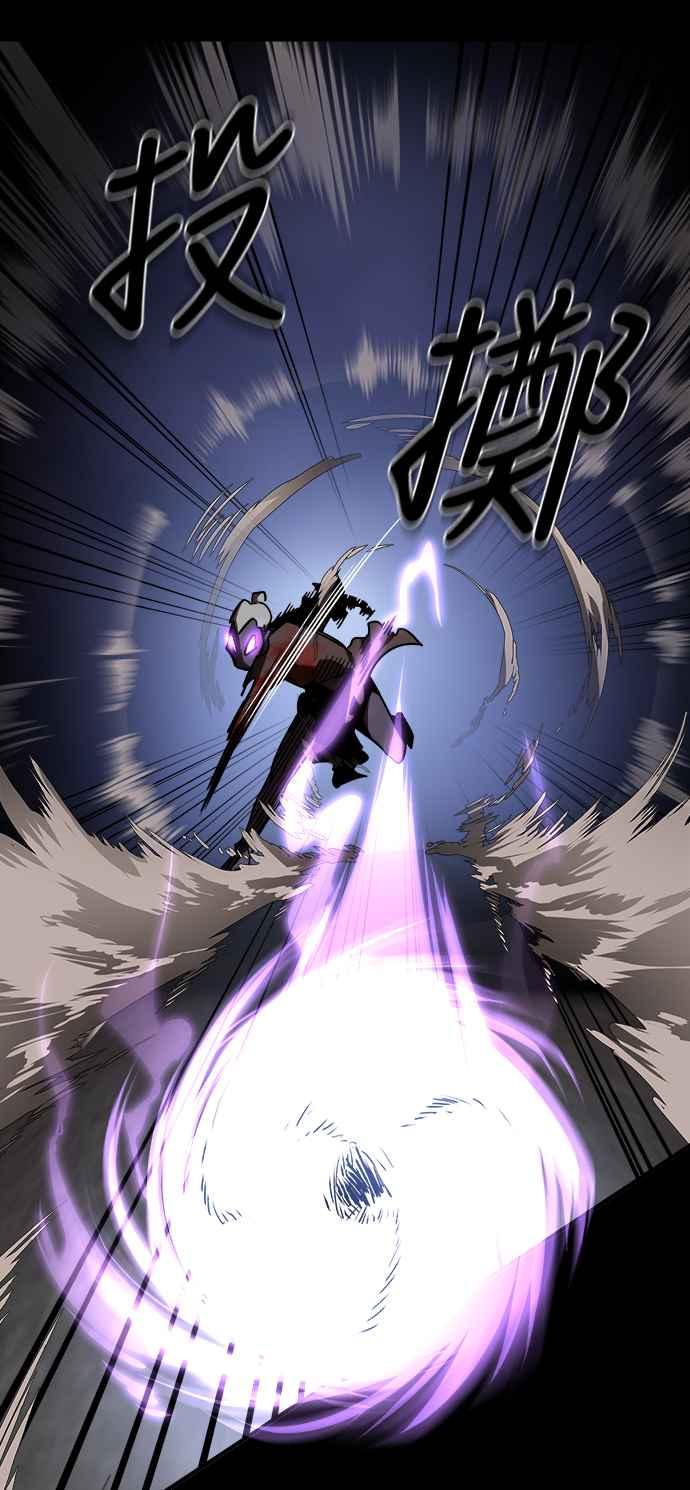 阎罗降临 - 第2话 - 第50张图