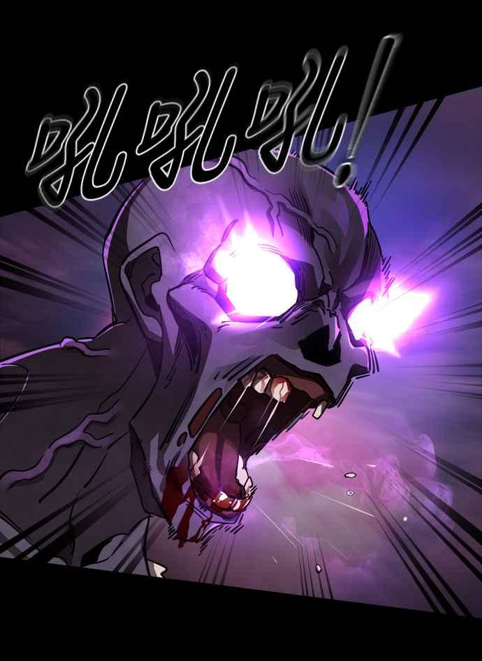 阎罗降临 - 第2话 - 第6张图