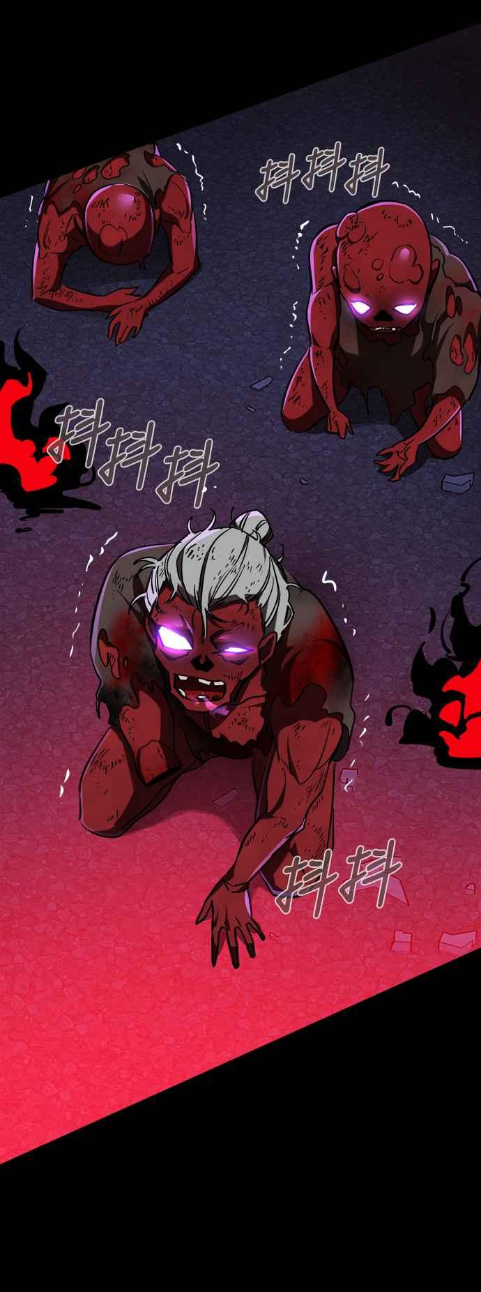 阎罗降临 - 第2话 - 第122张图