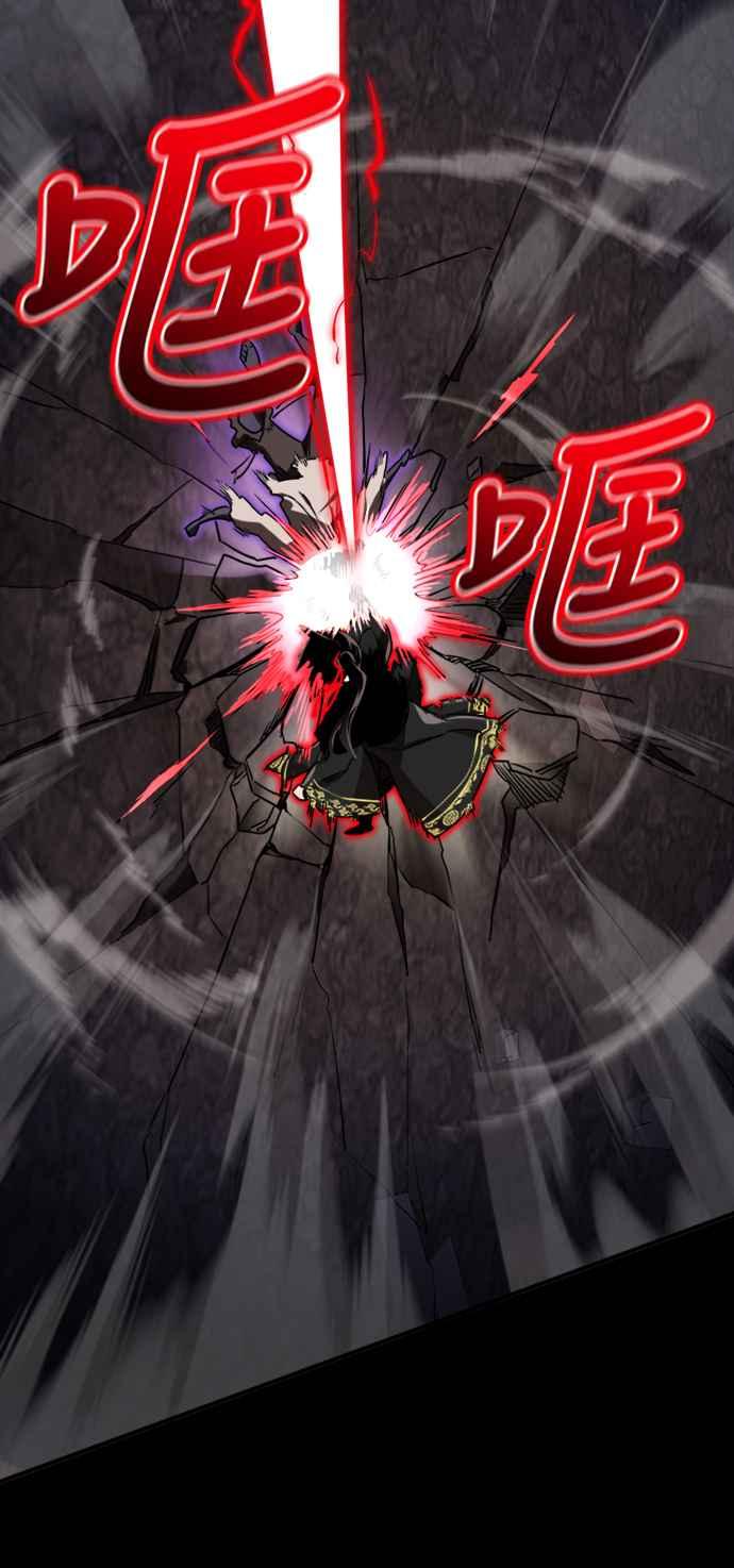 阎罗降临 - 第2话 - 第24张图