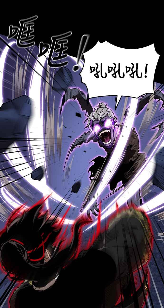 阎罗降临 - 第2话 - 第80张图