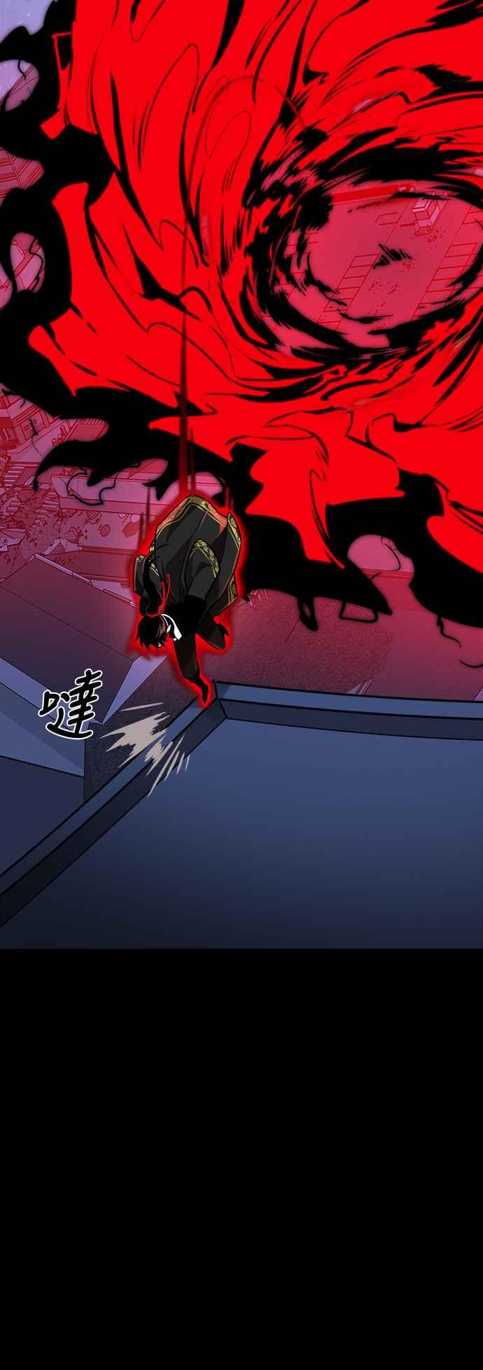 阎罗降临 - 第2话 - 第116张图