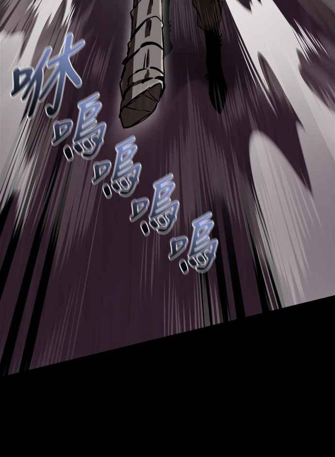 阎罗降临 - 第2话 - 第56张图