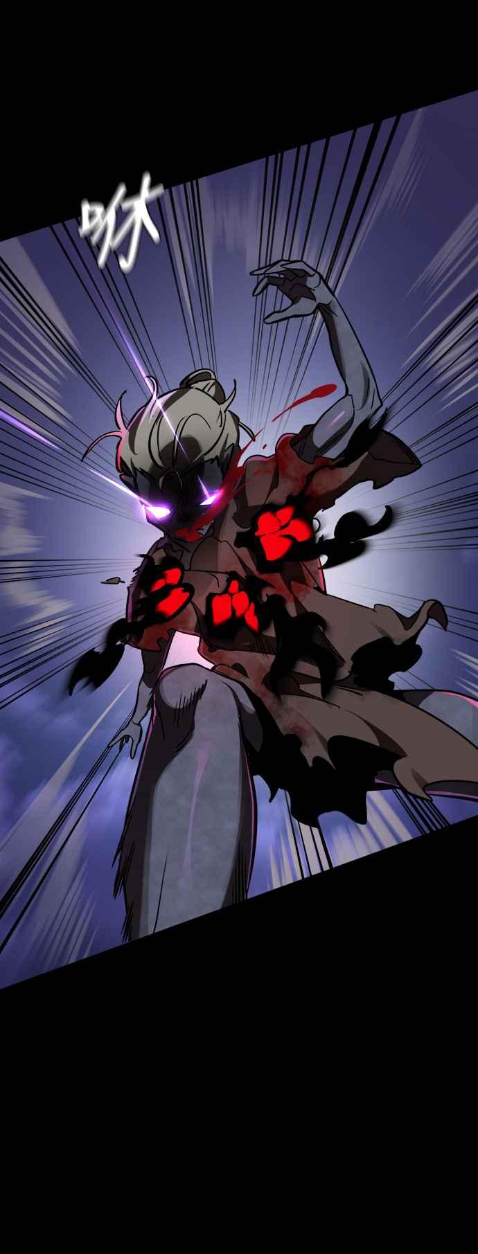 阎罗降临 - 第2话 - 第71张图