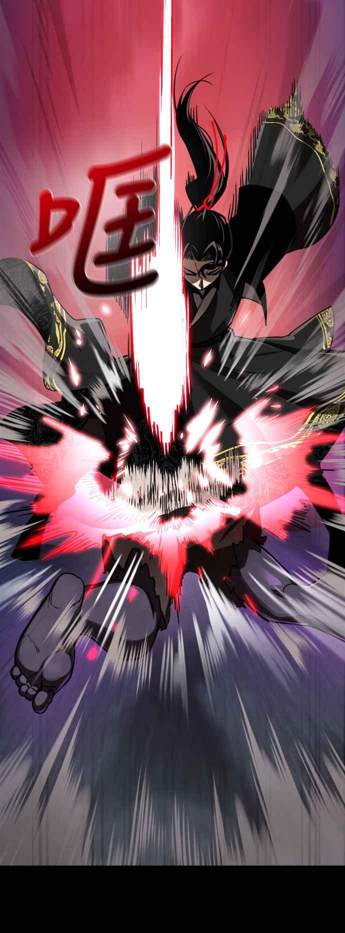 阎罗降临 - 第2话 - 第16张图