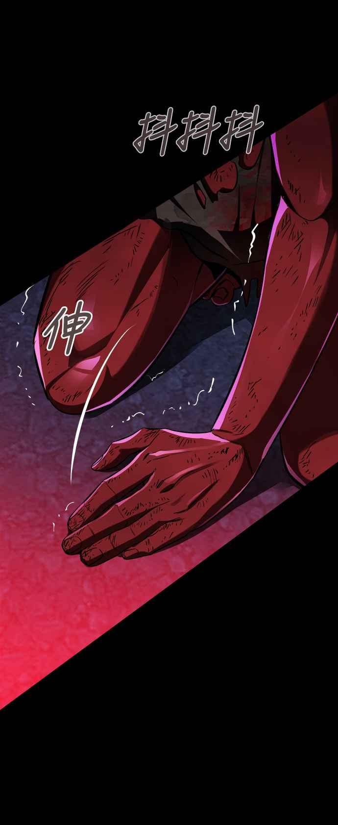 阎罗降临 - 第2话 - 第123张图