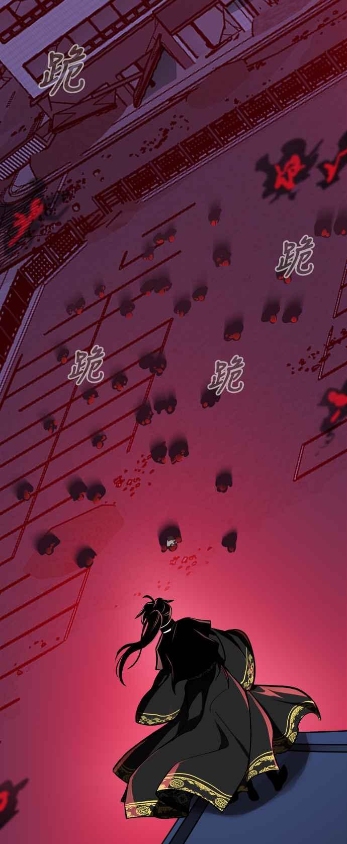 阎罗降临 - 第2话 - 第128张图