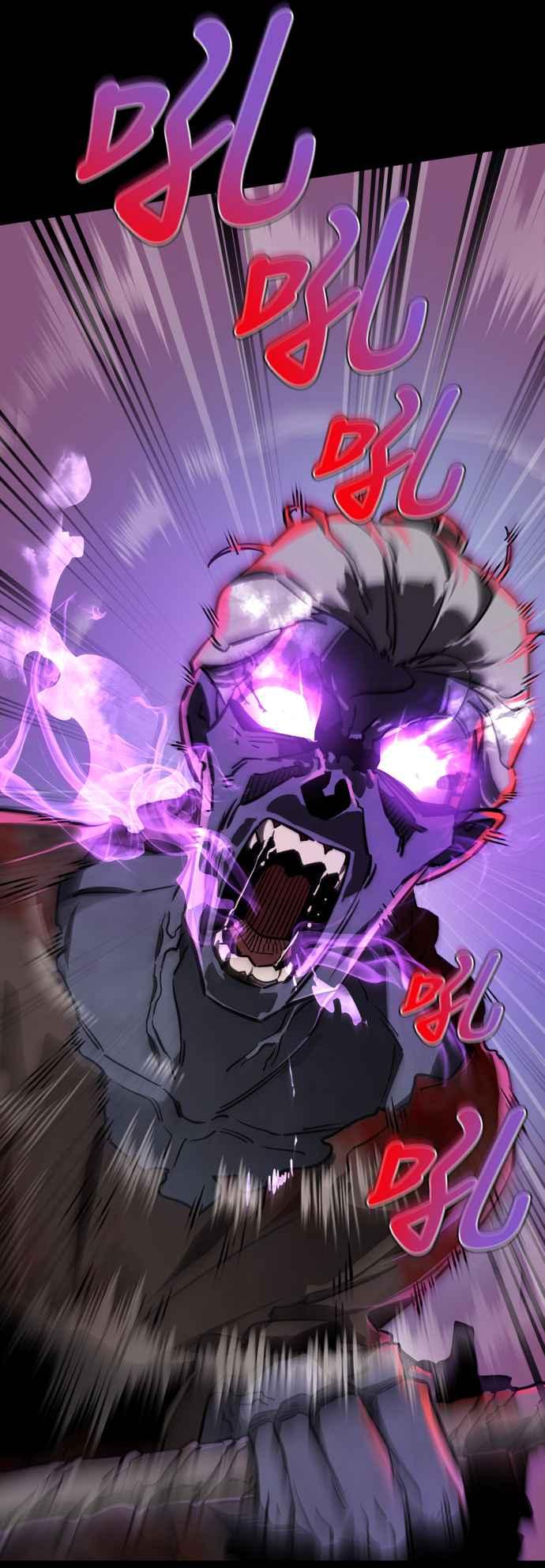 阎罗降临 - 第2话 - 第44张图