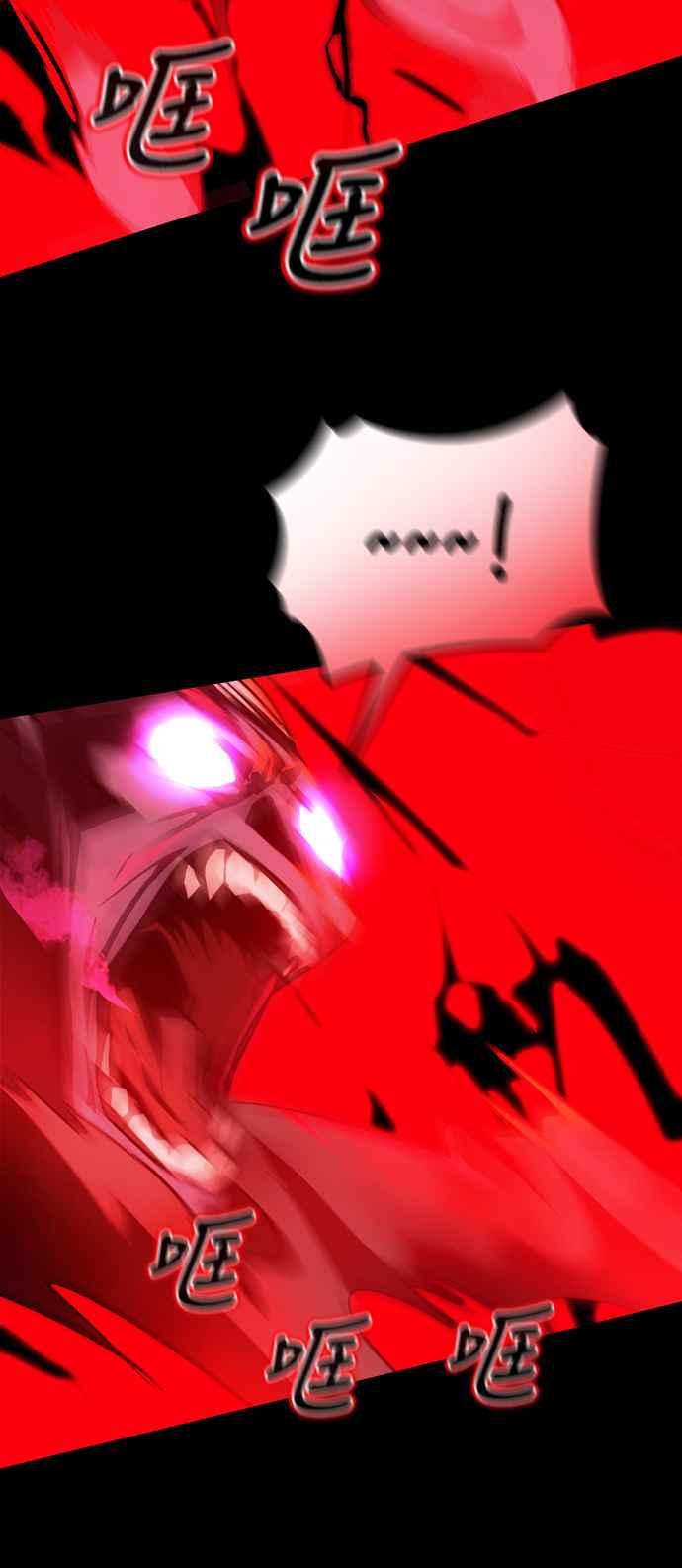 阎罗降临 - 第2话 - 第106张图