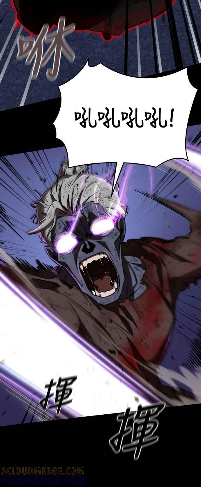 阎罗降临 - 第2话 - 第81张图