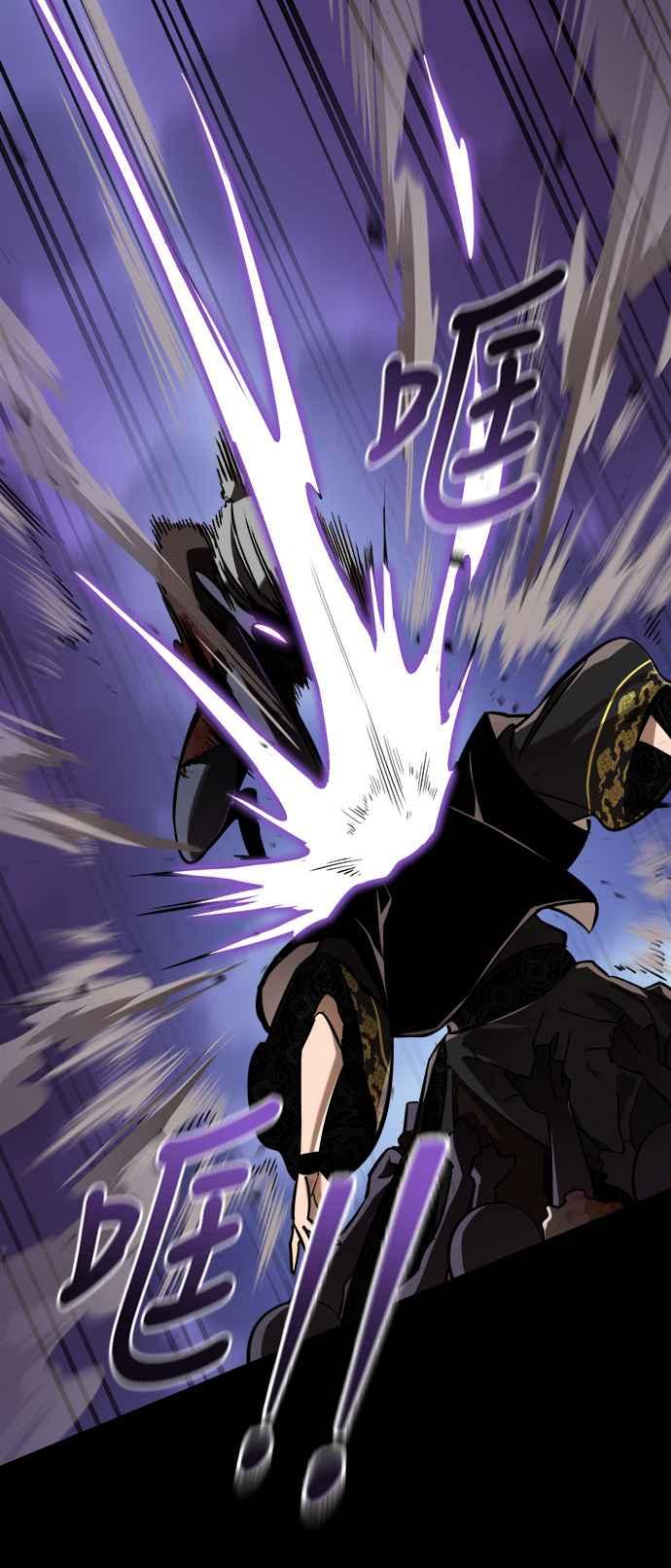 阎罗降临 - 第2话 - 第92张图