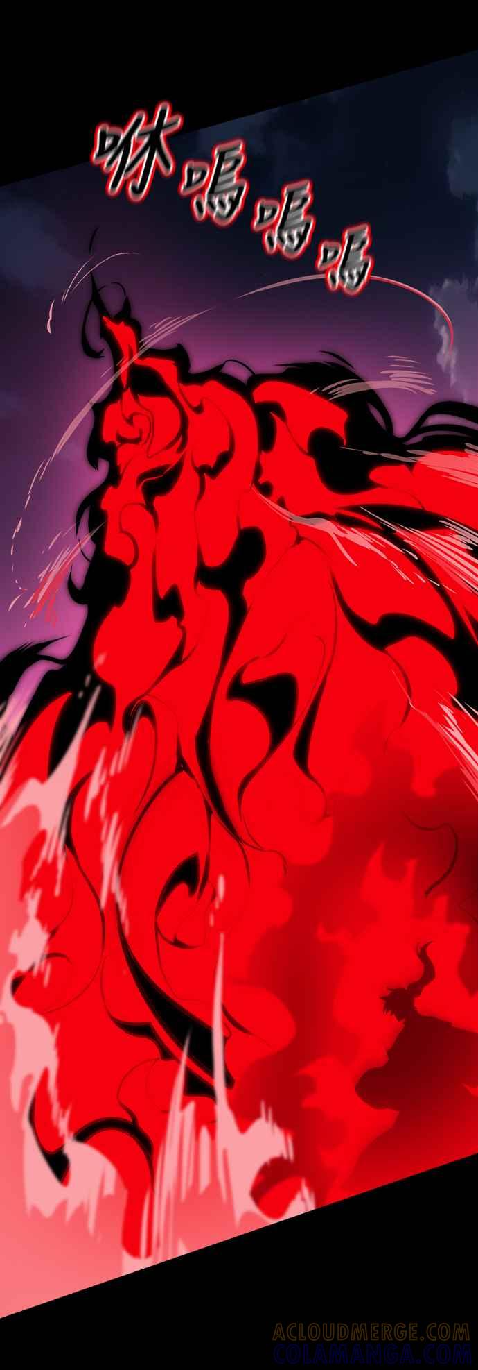 阎罗降临 - 第2话 - 第109张图