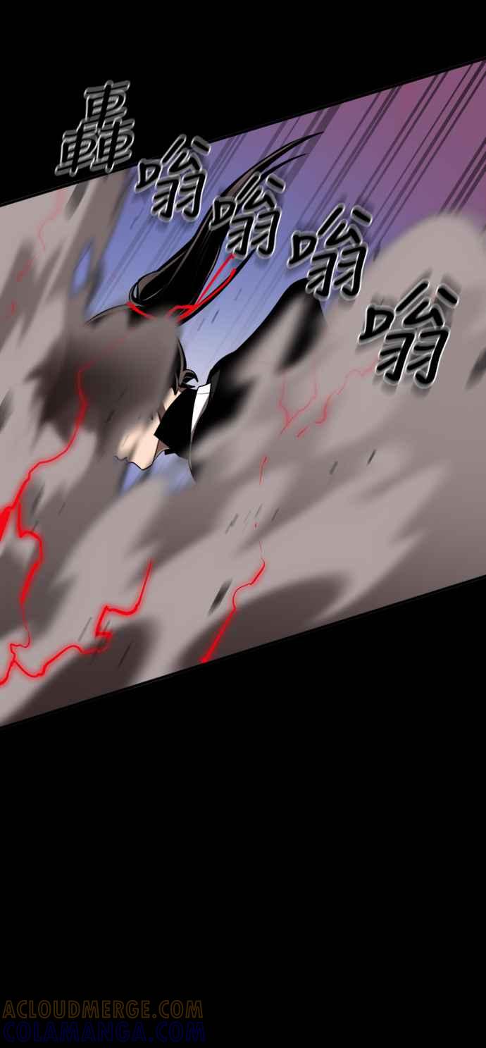 阎罗降临 - 第2话 - 第25张图