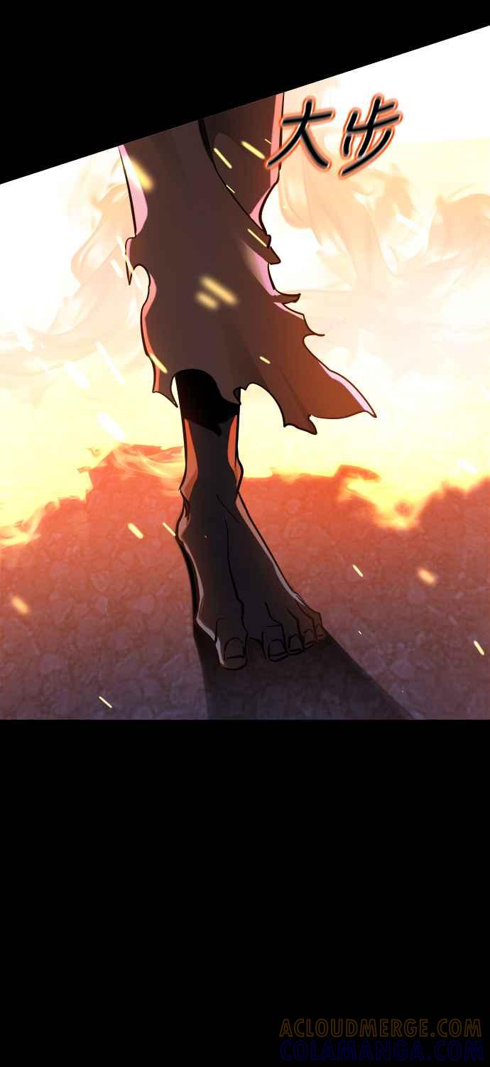 阎罗降临 - 第2话 - 第37张图