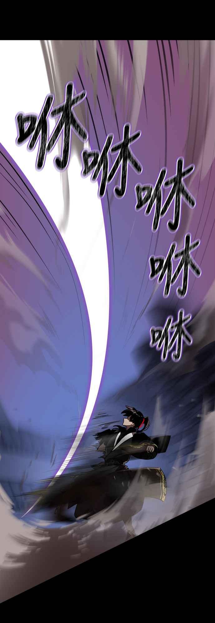 阎罗降临 - 第2话 - 第32张图