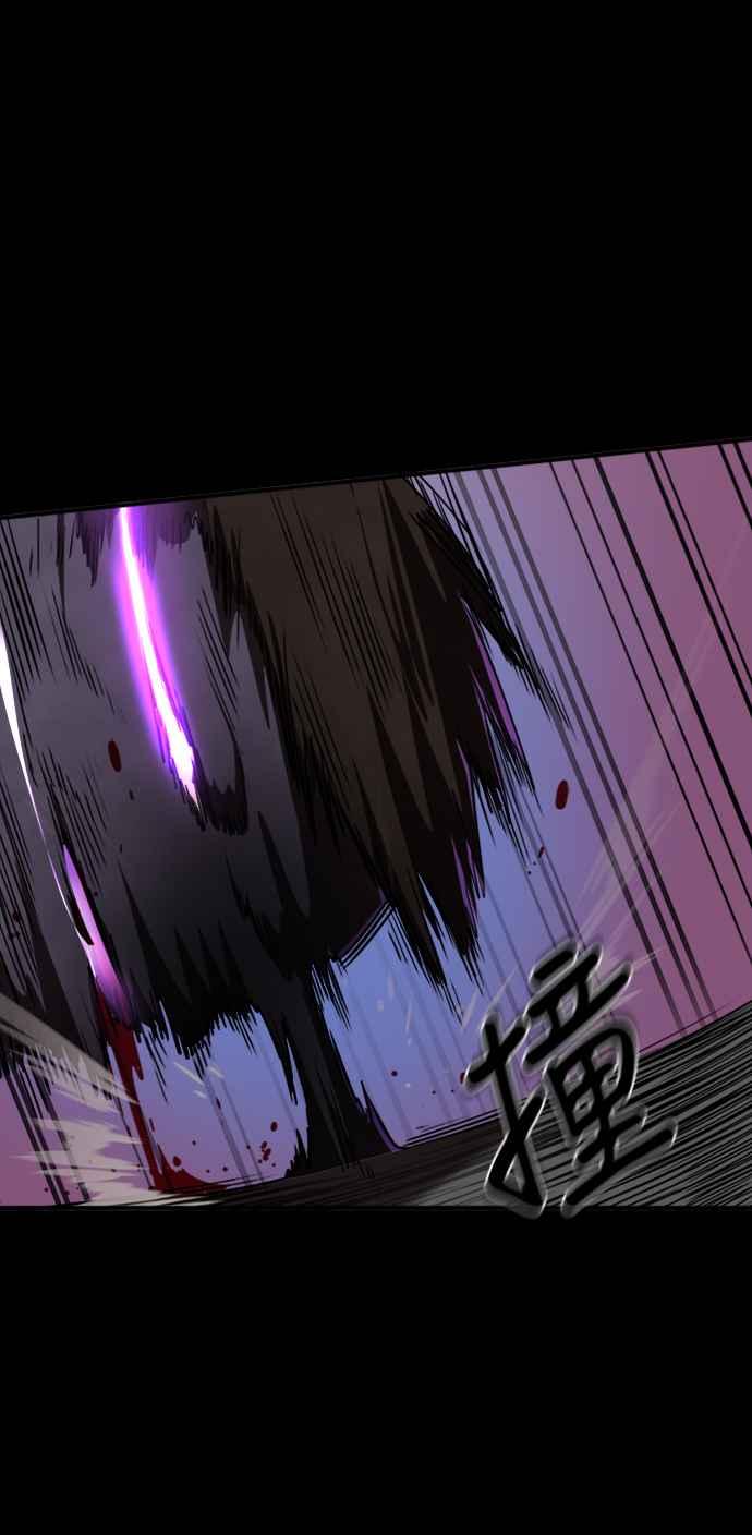 阎罗降临 - 第2话 - 第22张图